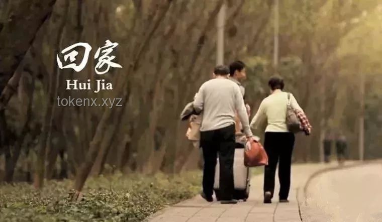 “有这样的爸妈，你们几点回家？”：当代家庭关系与子女归家时间的案例研究